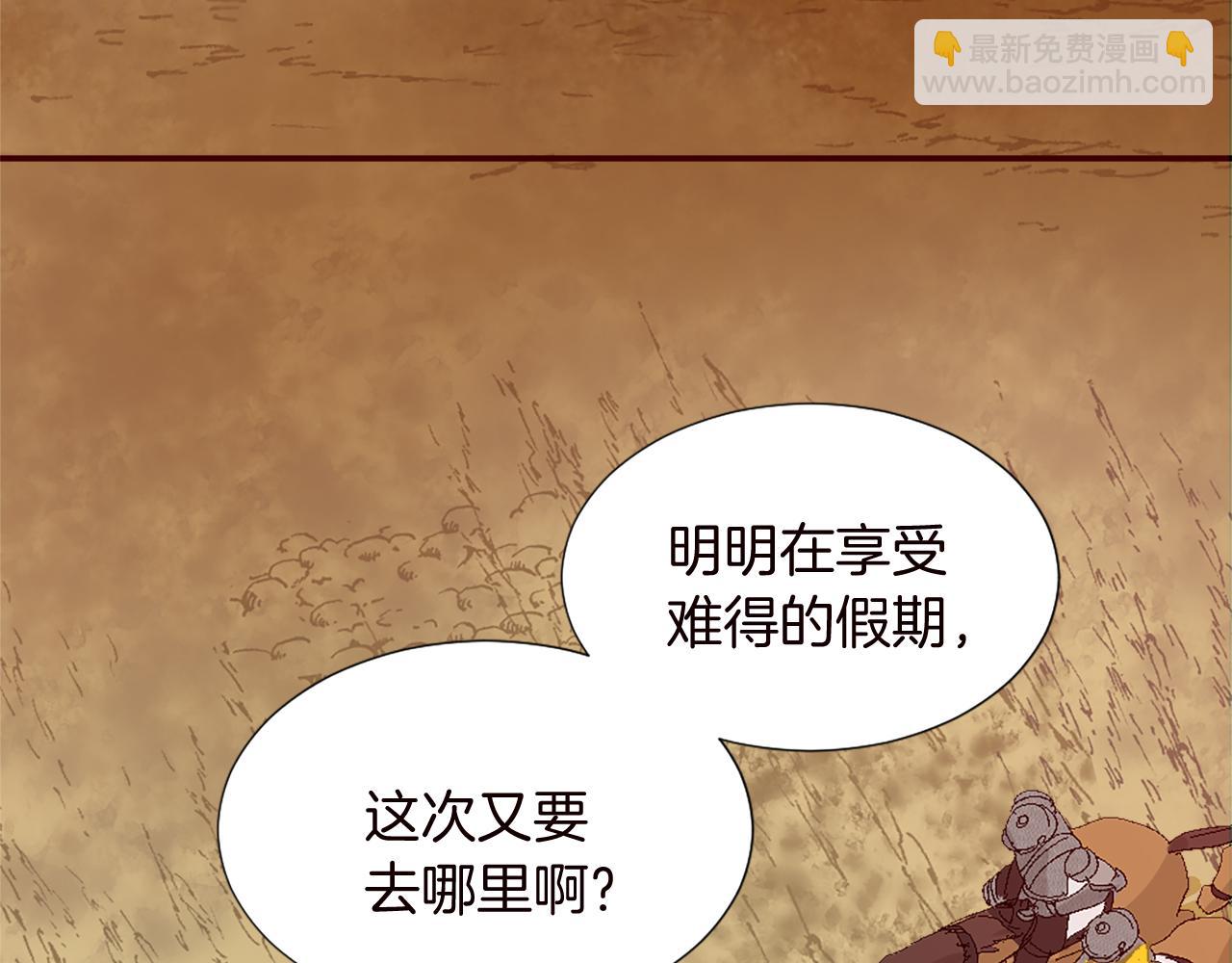 第十话 决心115