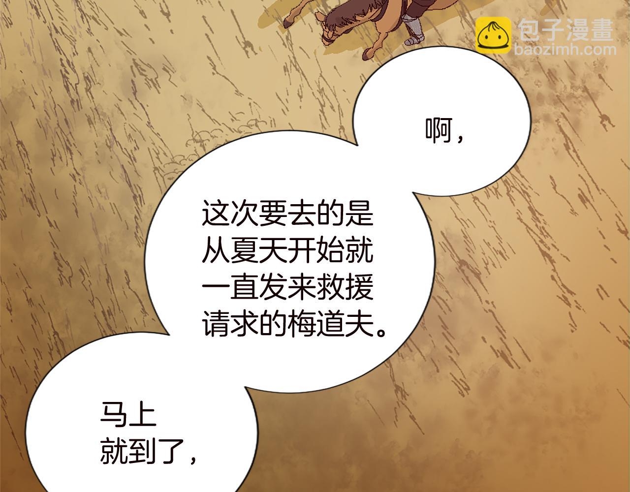 第十话 决心117