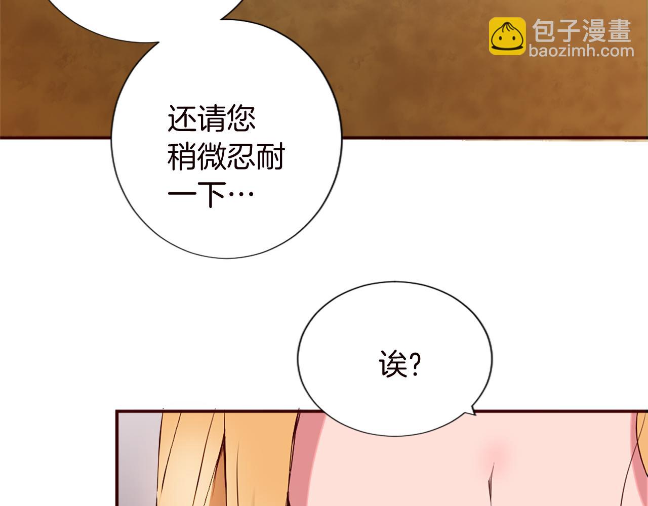 第十话 决心118