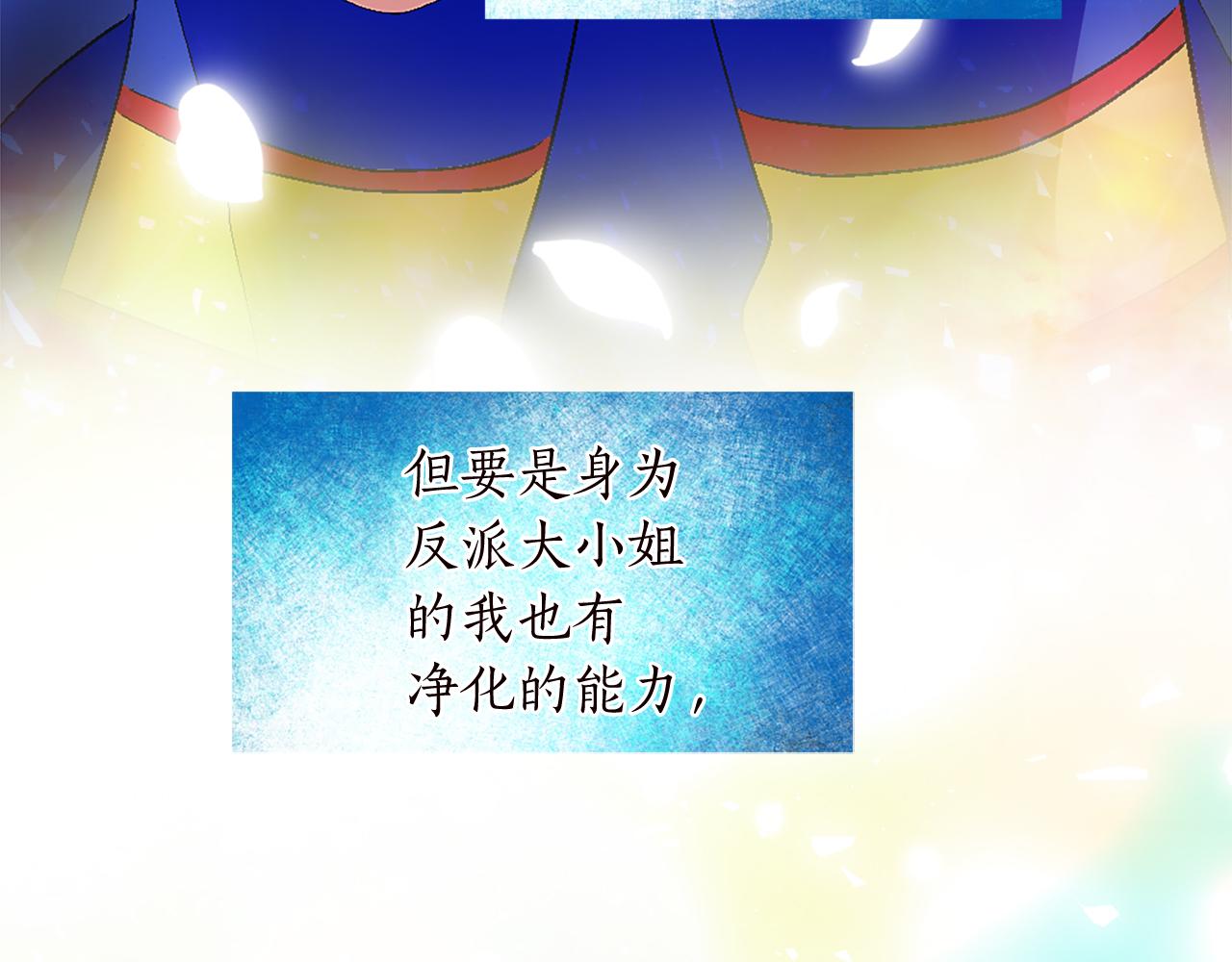 第十话 决心12