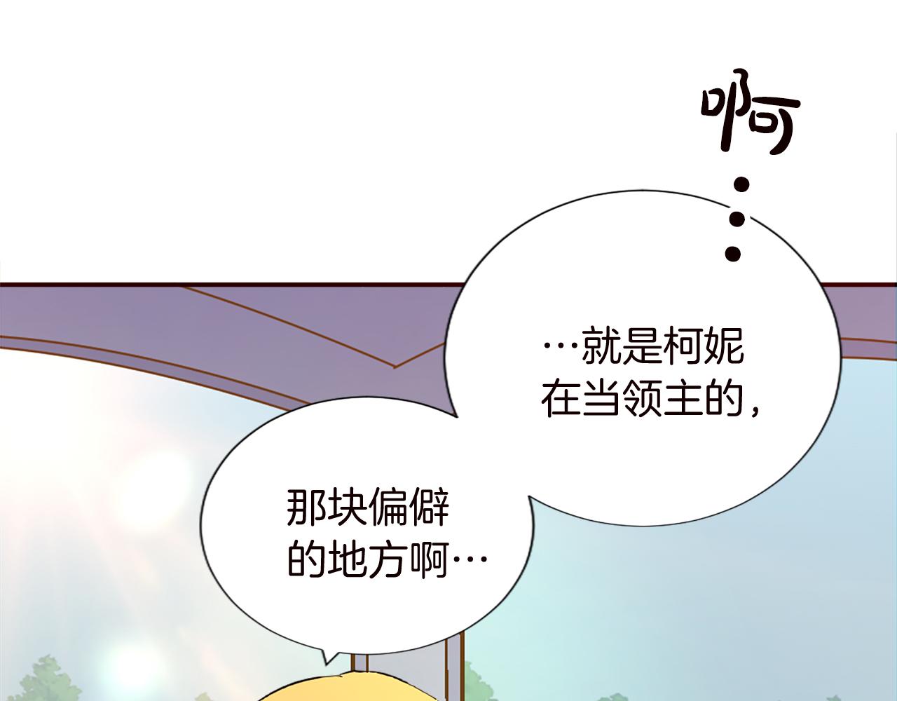 第十话 决心120