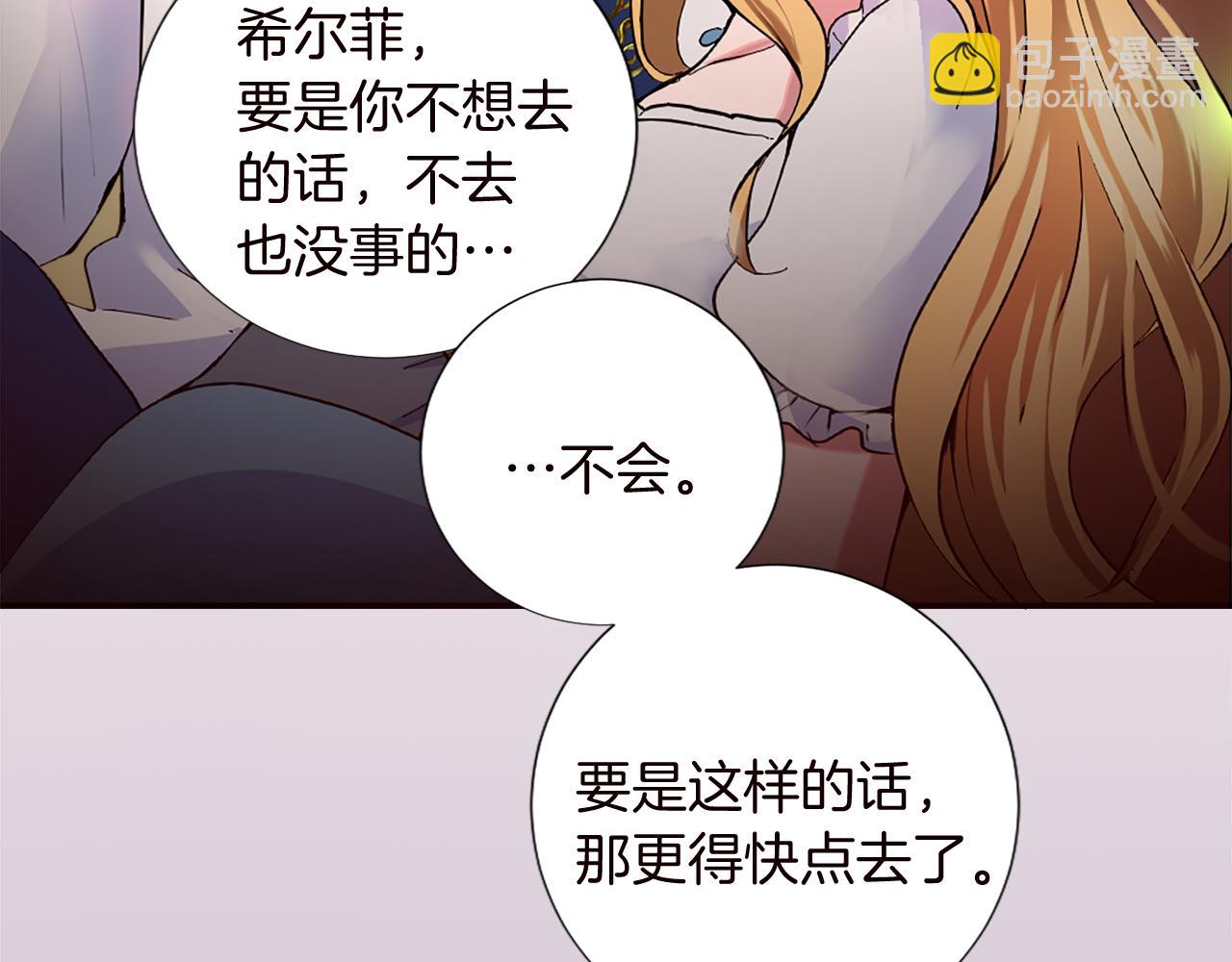 第十话 决心122