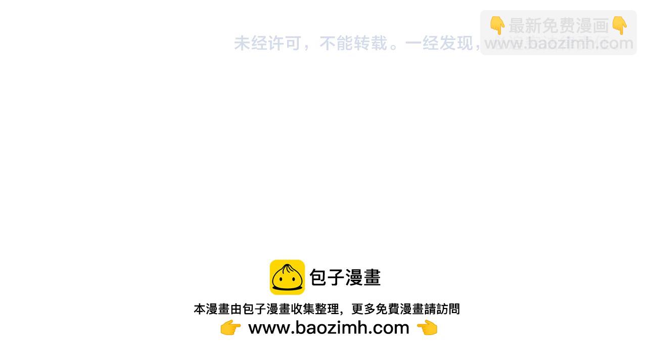第十话 决心128