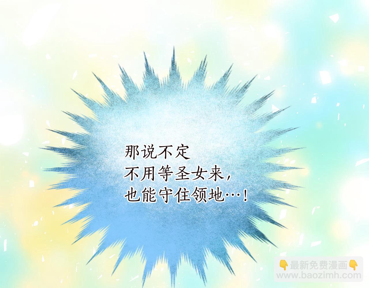 第十话 决心13