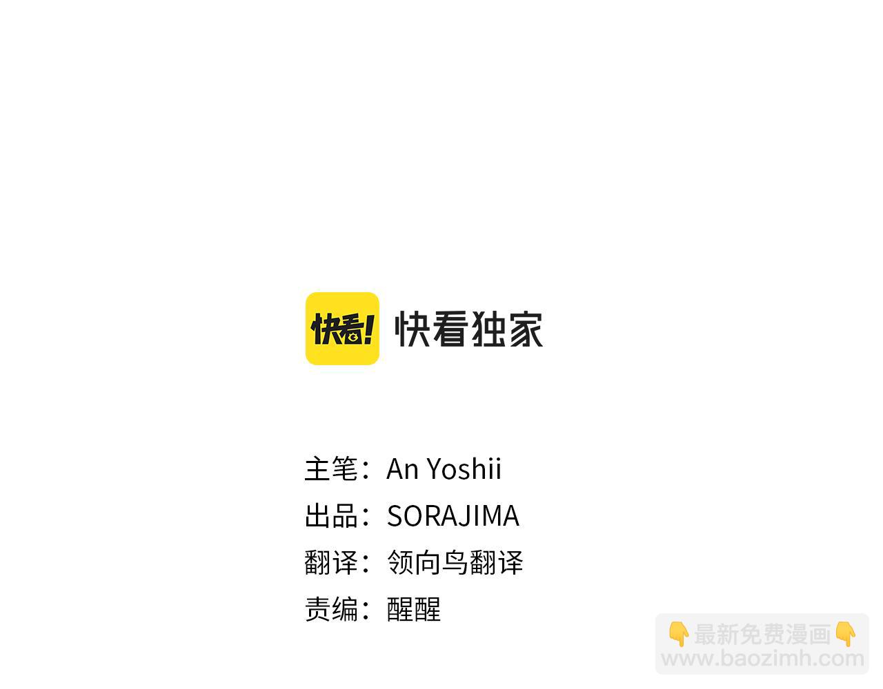 第十话 决心2