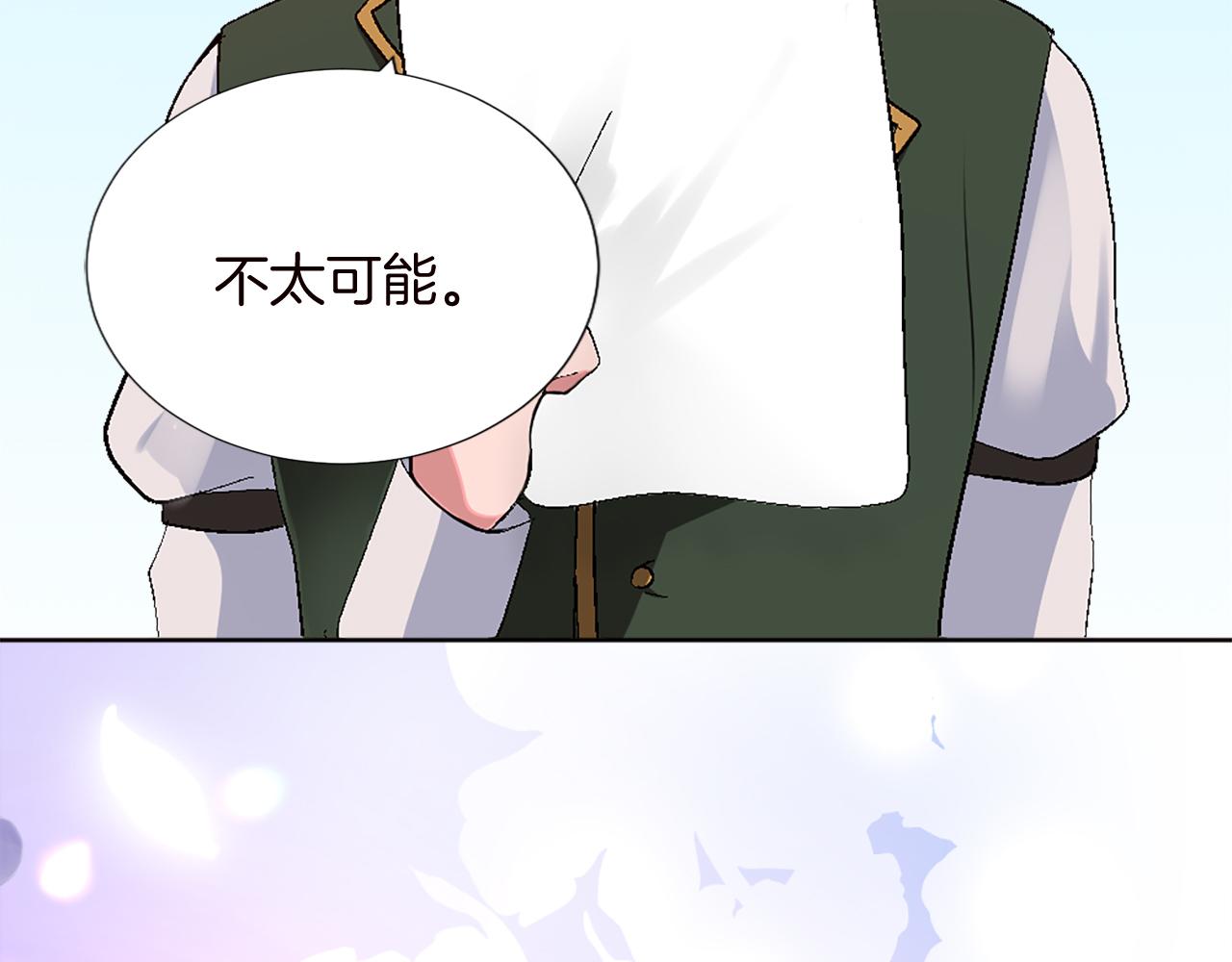第十话 决心20