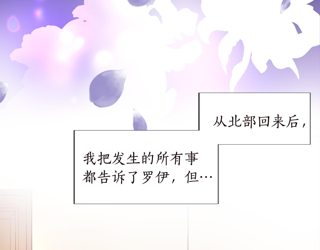 第十话 决心23