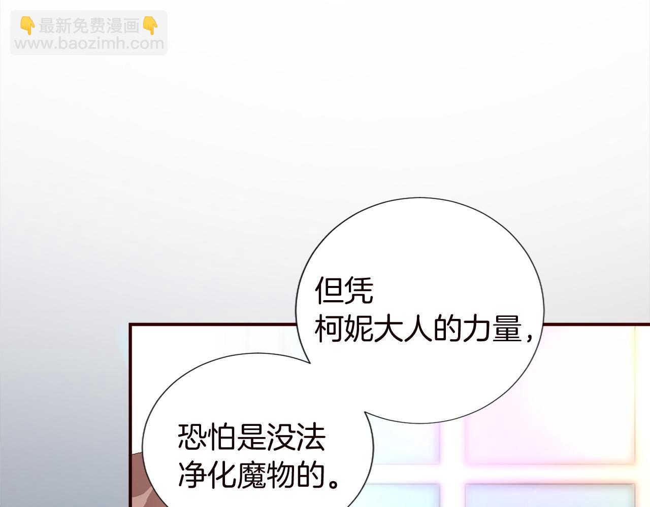 第十话 决心26