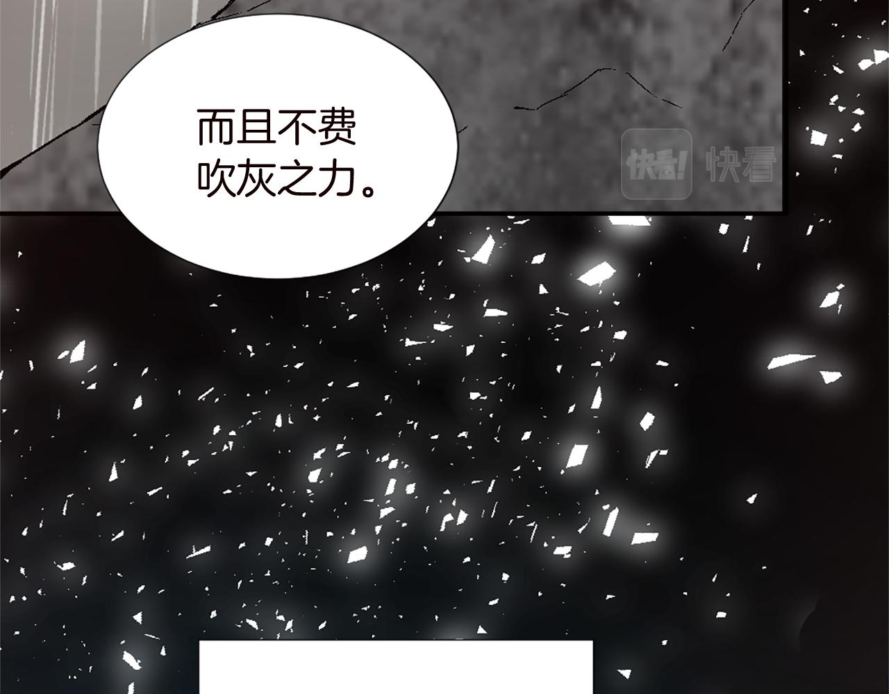 第十话 决心30