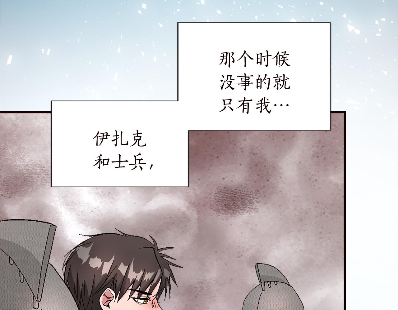 第十话 决心33