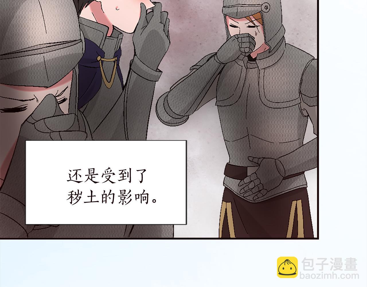 第十话 决心34