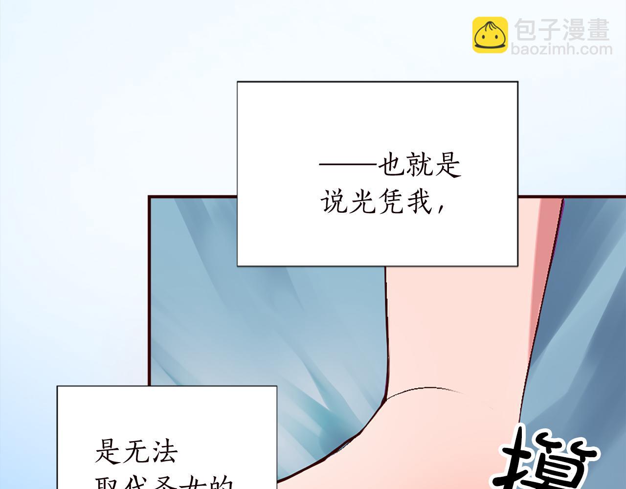 第十话 决心35