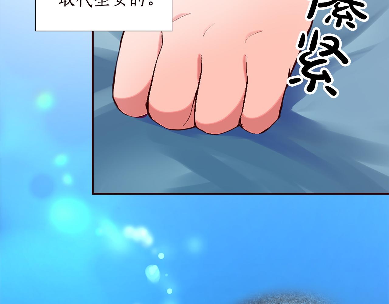 第十话 决心36