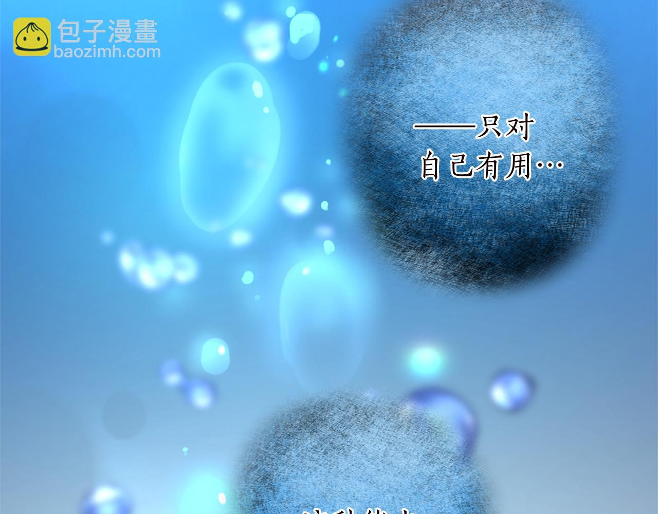 第十话 决心37