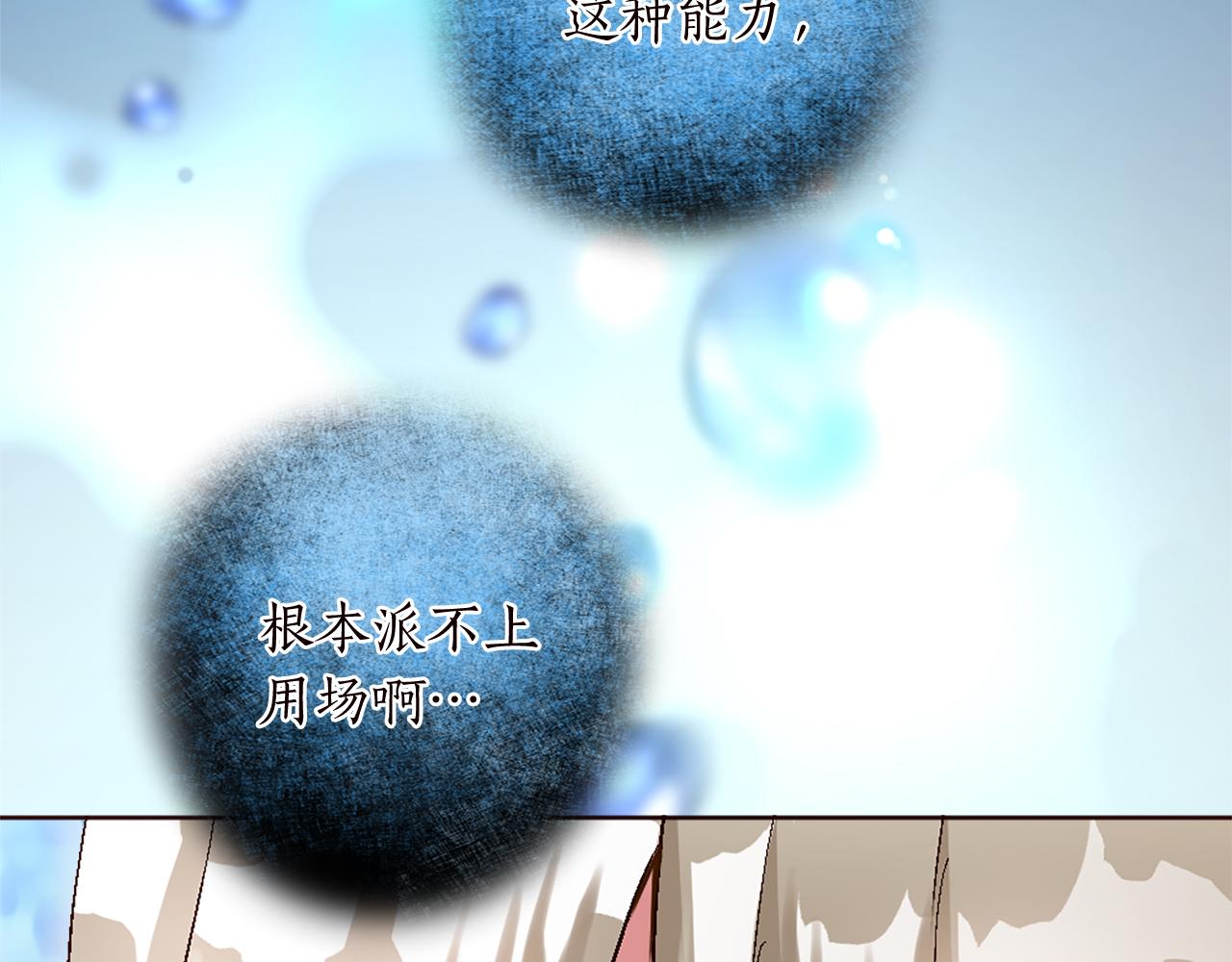 第十话 决心38