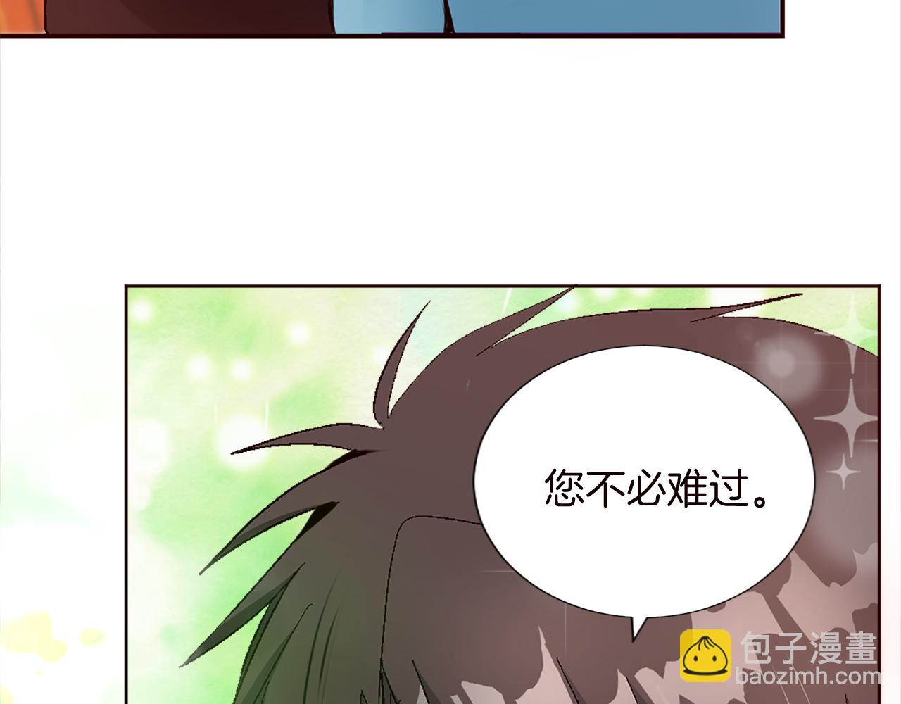 第十话 决心44