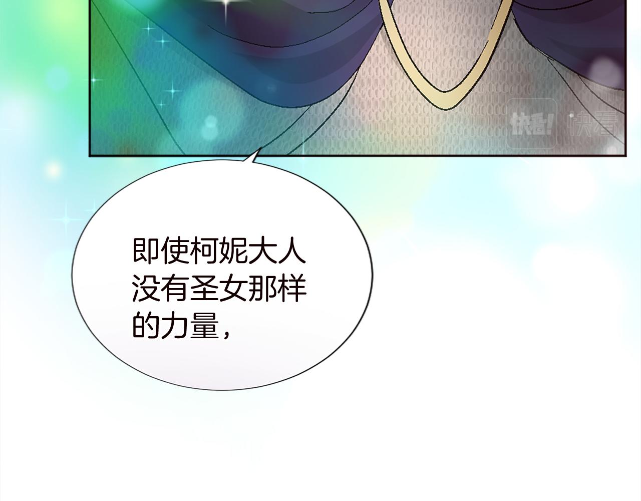第十话 决心46