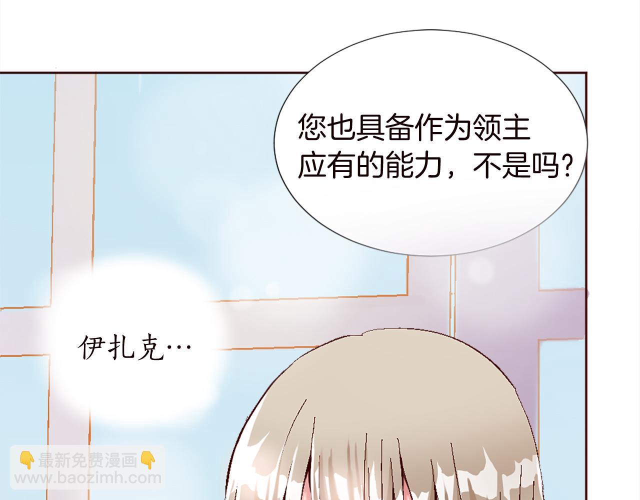 第十话 决心47