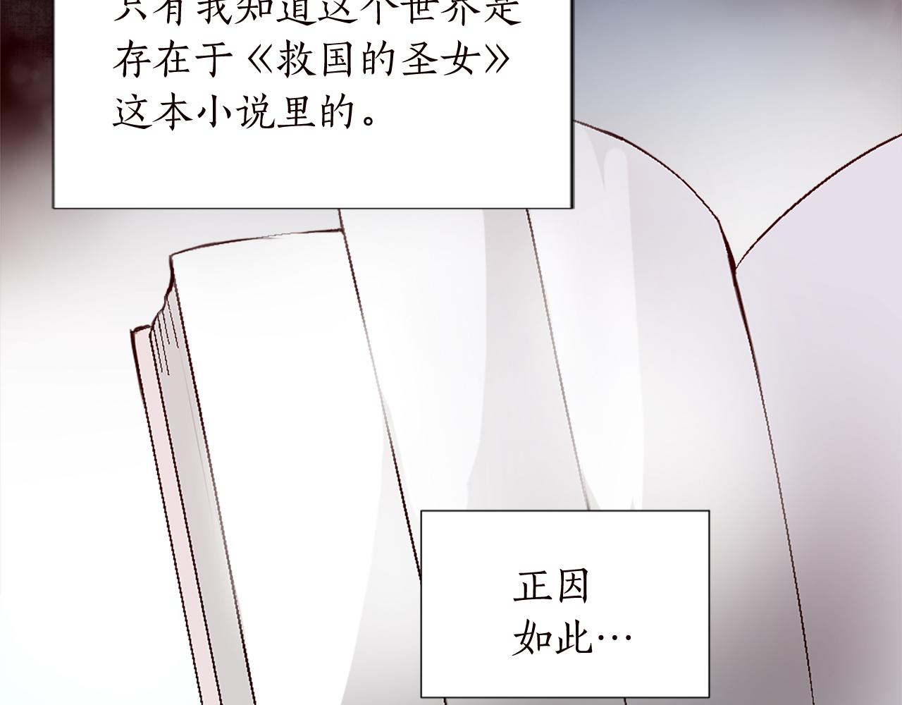 第十话 决心55
