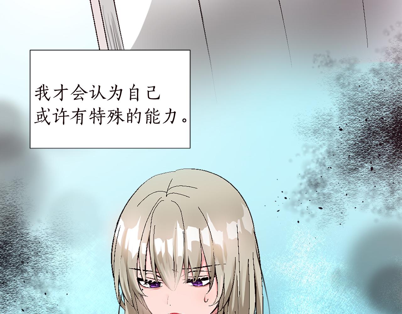 第十话 决心56