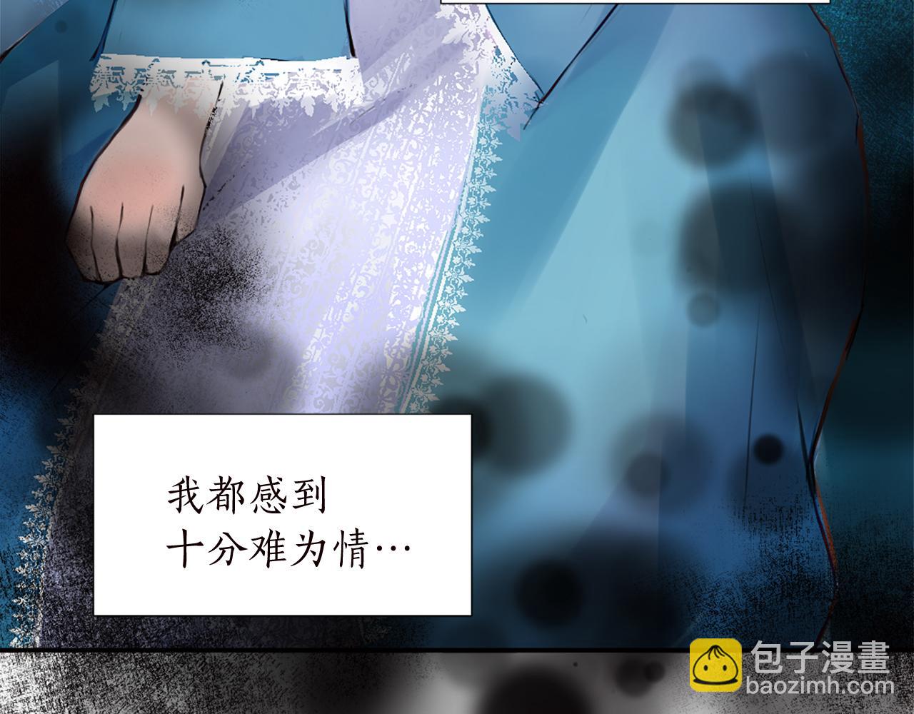 第十话 决心58