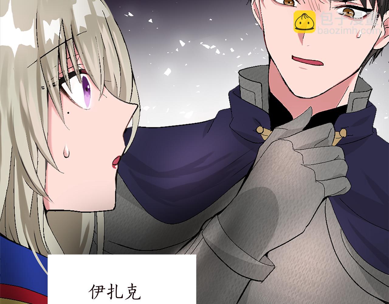 第十话 决心6