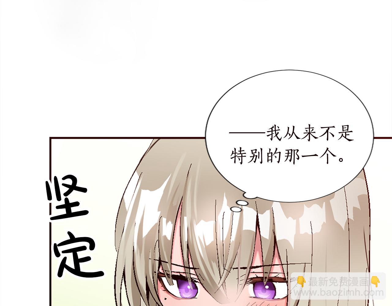 第十话 决心60