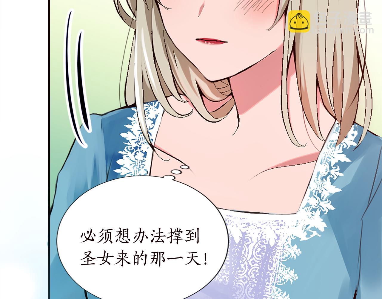 第十话 决心61