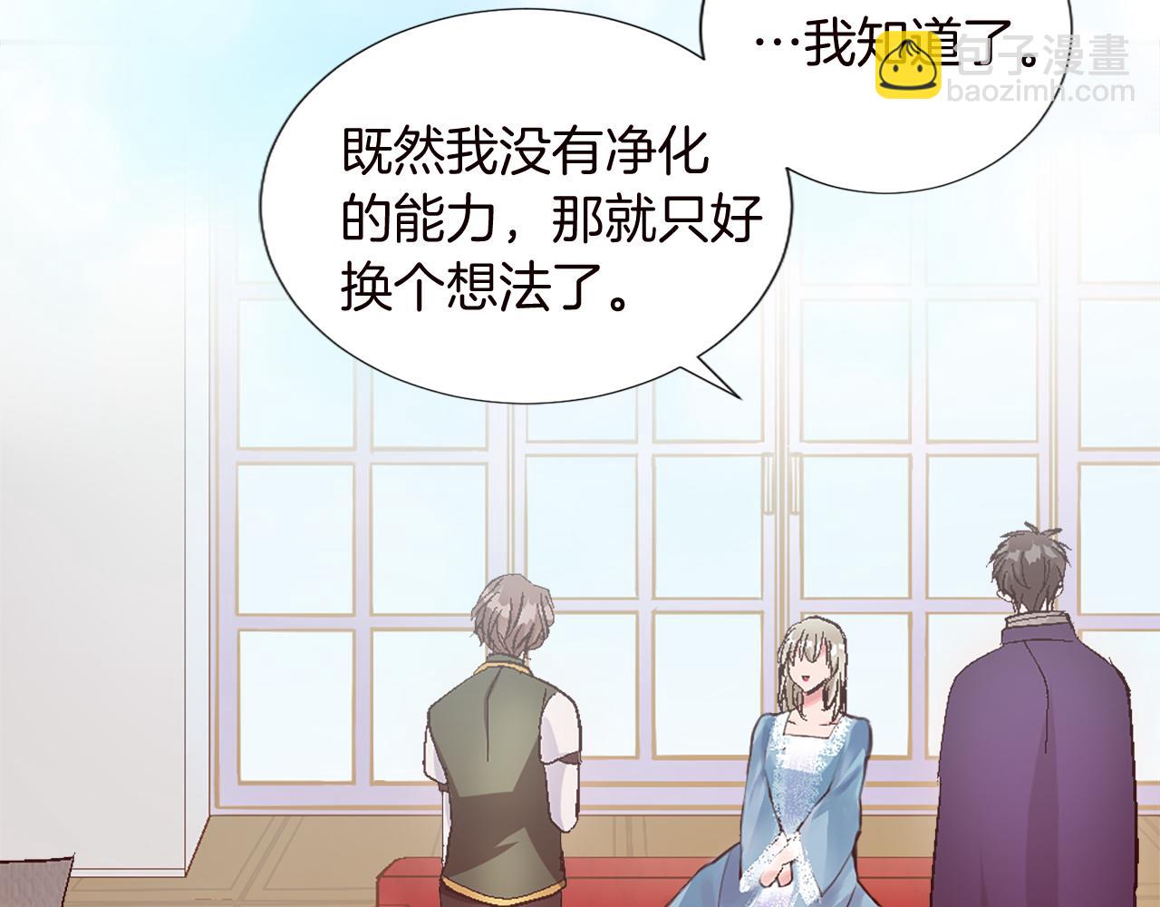 第十话 决心63