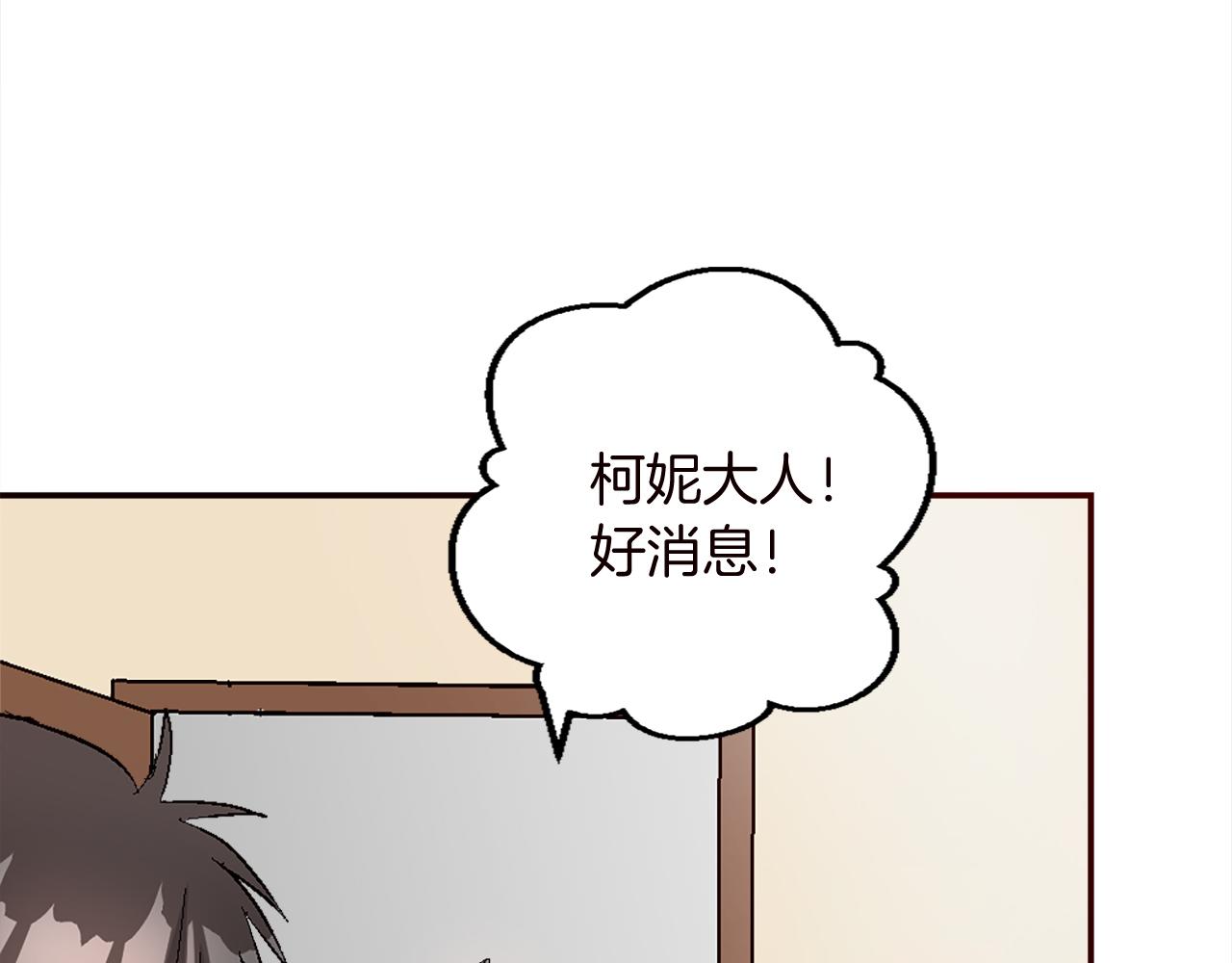 第十话 决心65