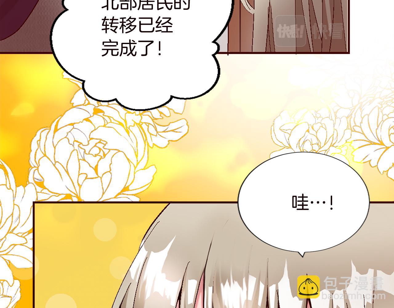 第十话 决心67