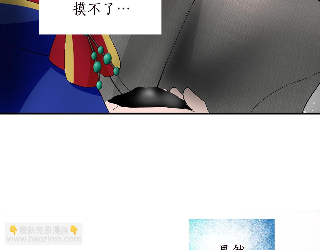 第十话 决心7