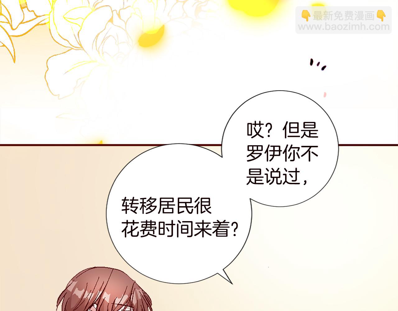 第十话 决心70
