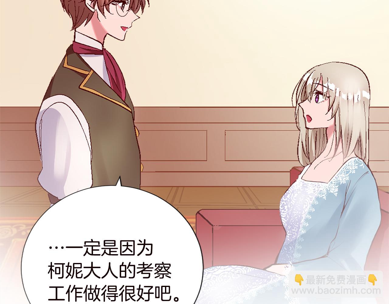 第十话 决心71