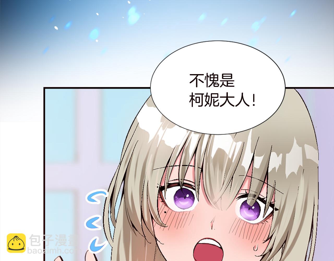 第十话 决心75
