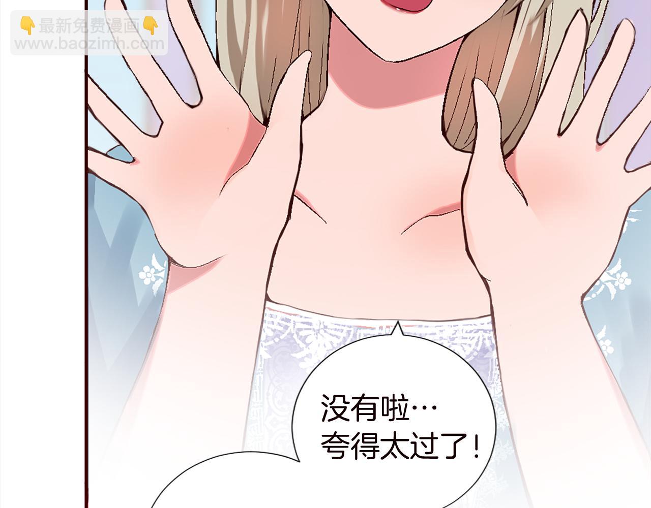 第十话 决心76