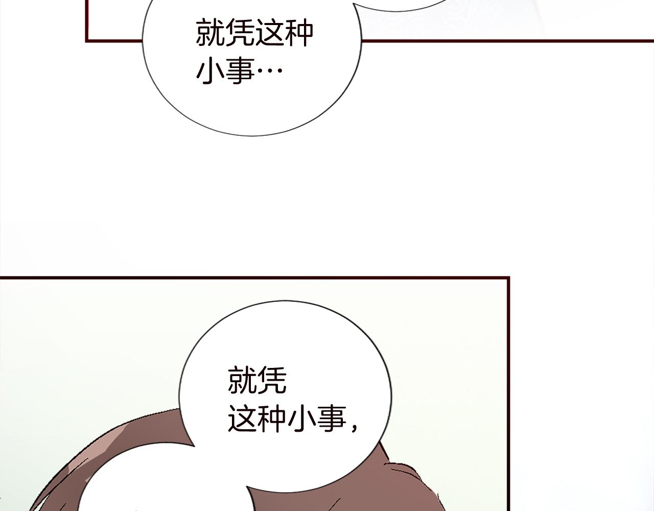第十话 决心77