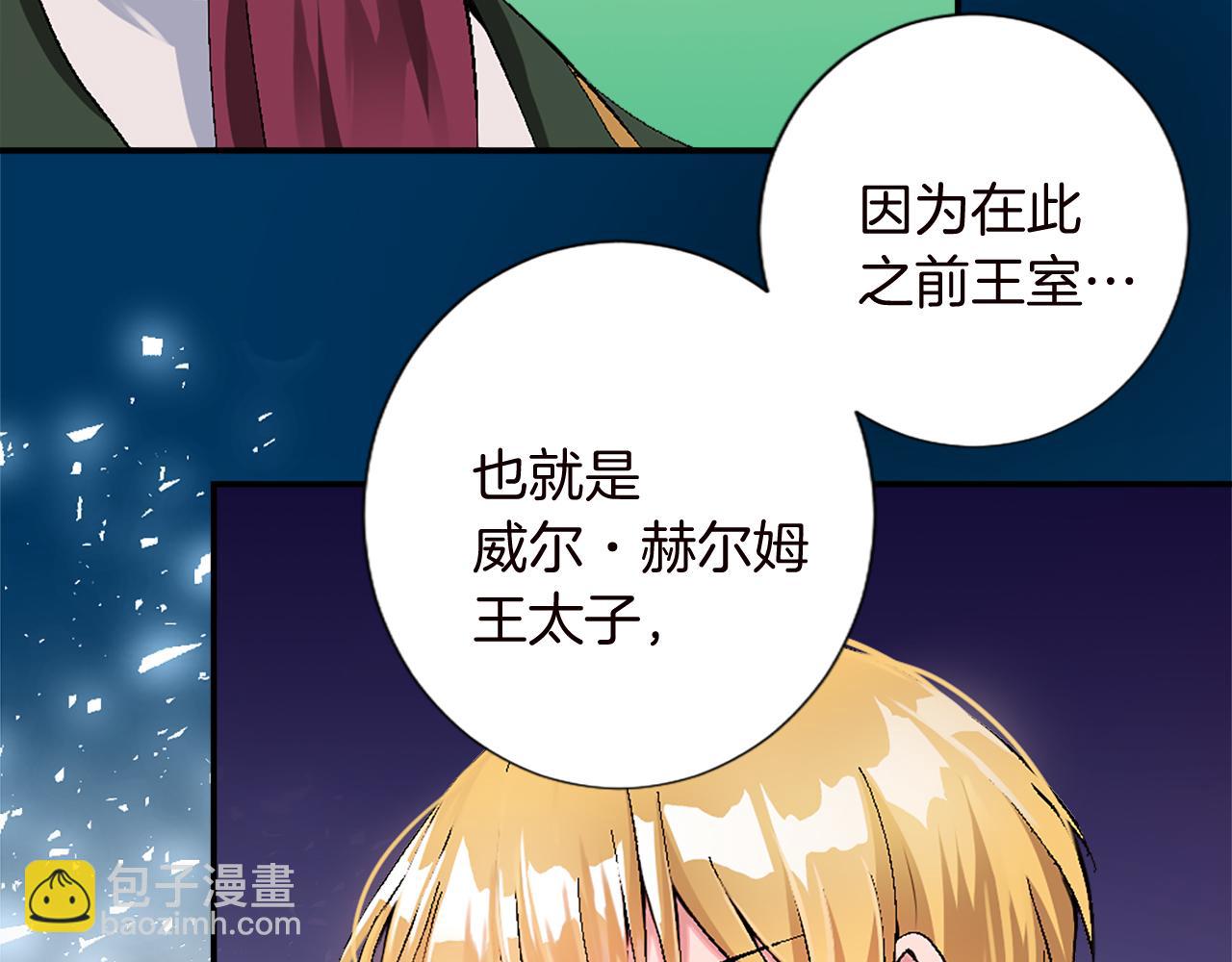 第十话 决心79