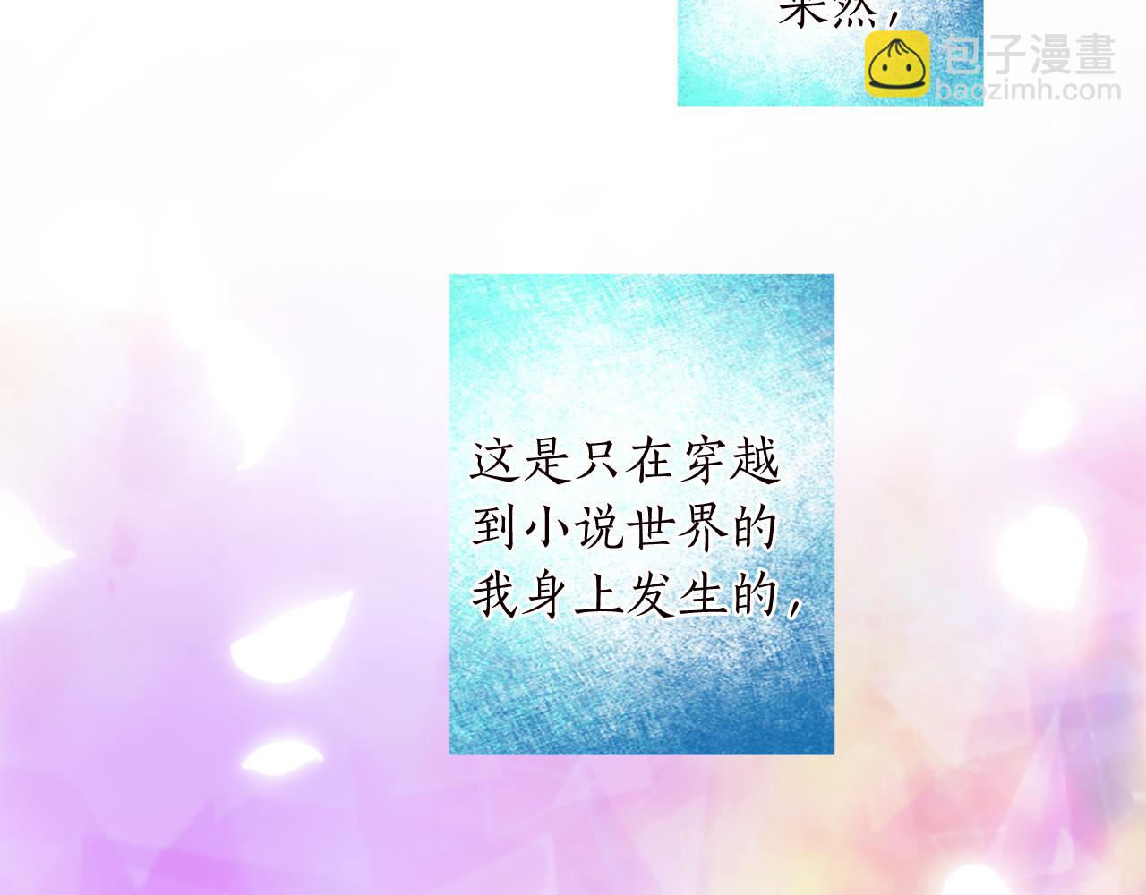第十话 决心8