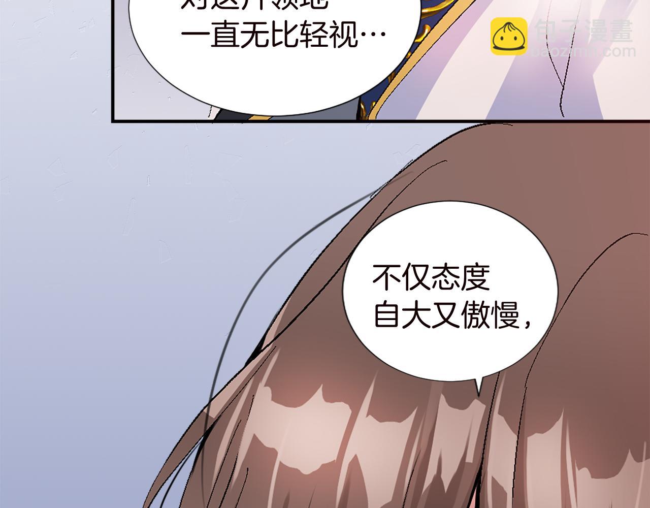 第十话 决心81