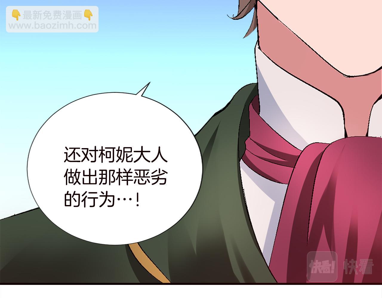 第十话 决心83