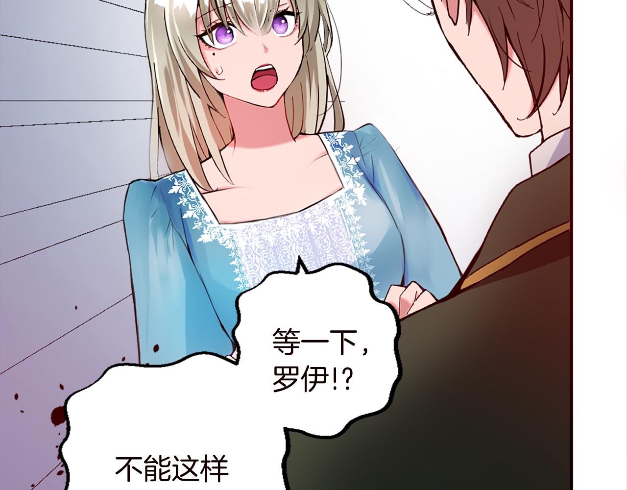 第十话 决心87