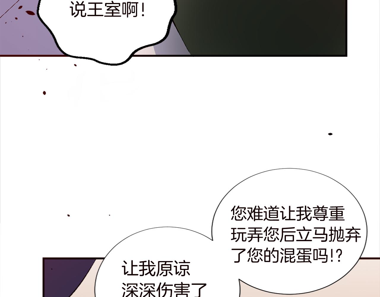 第十话 决心88