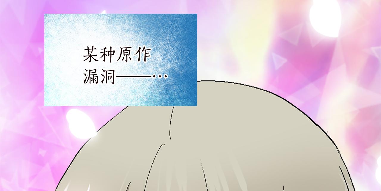 第十话 决心9