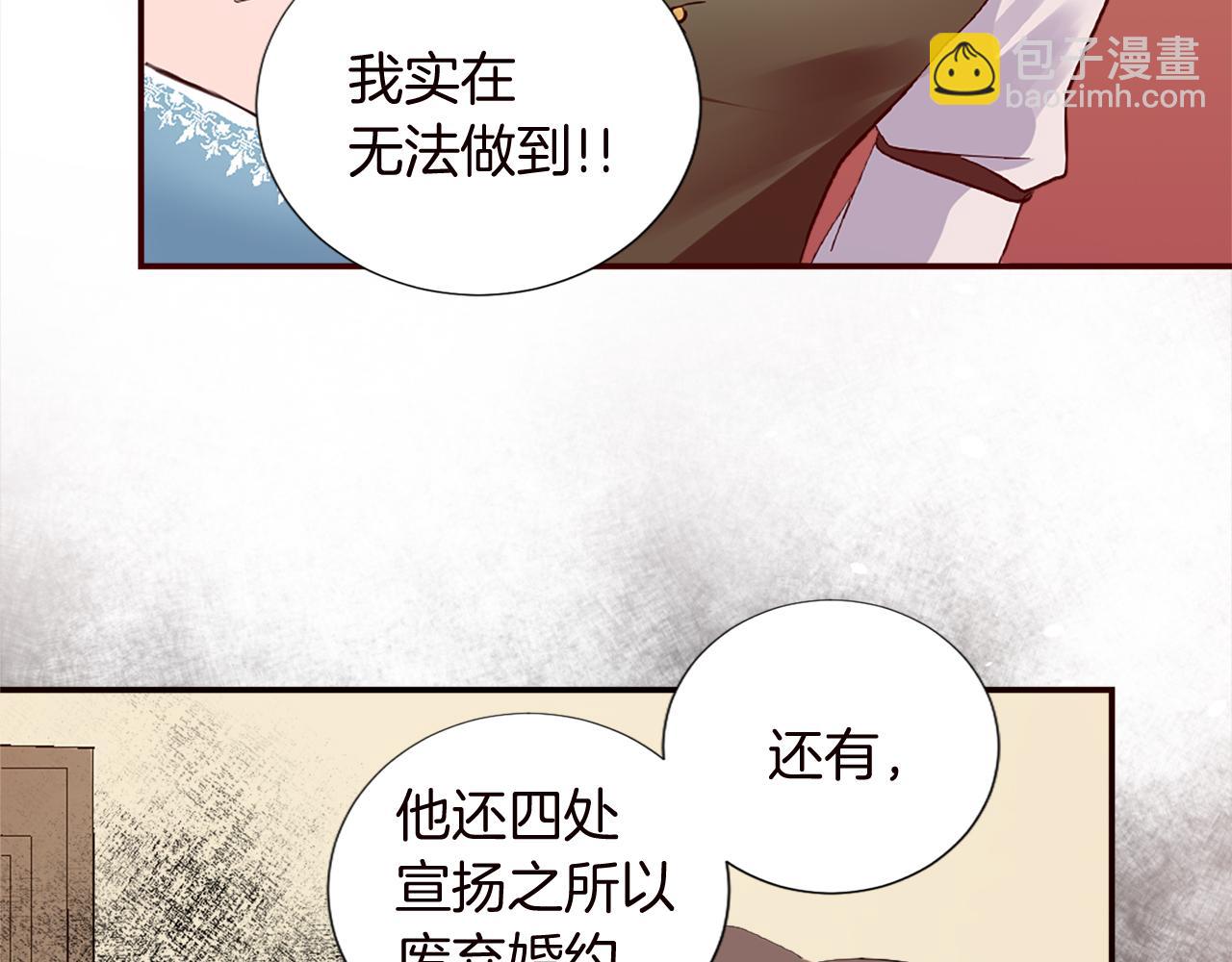 第十话 决心90