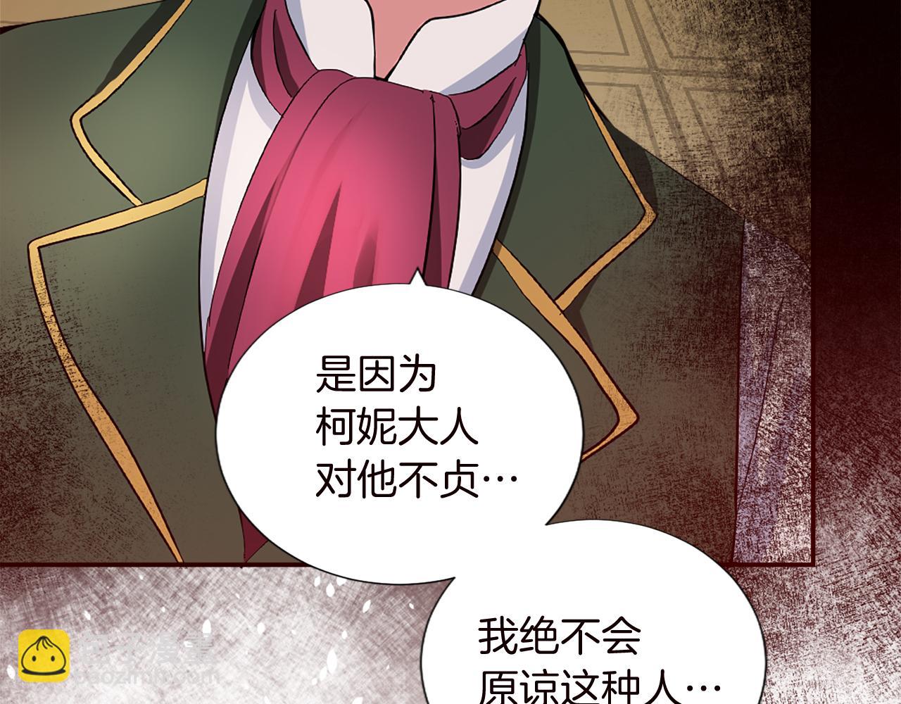 第十话 决心92
