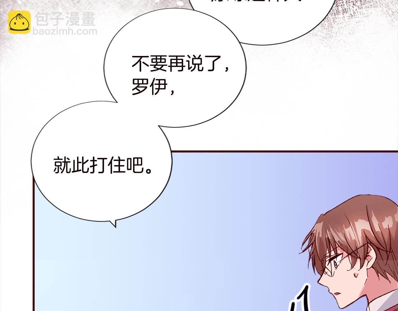 第十话 决心93