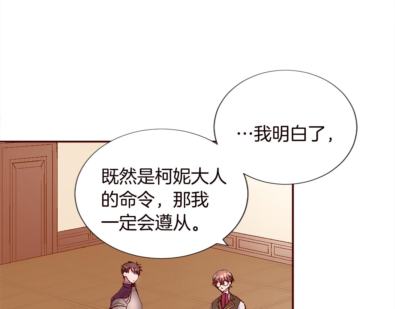 第十话 决心96