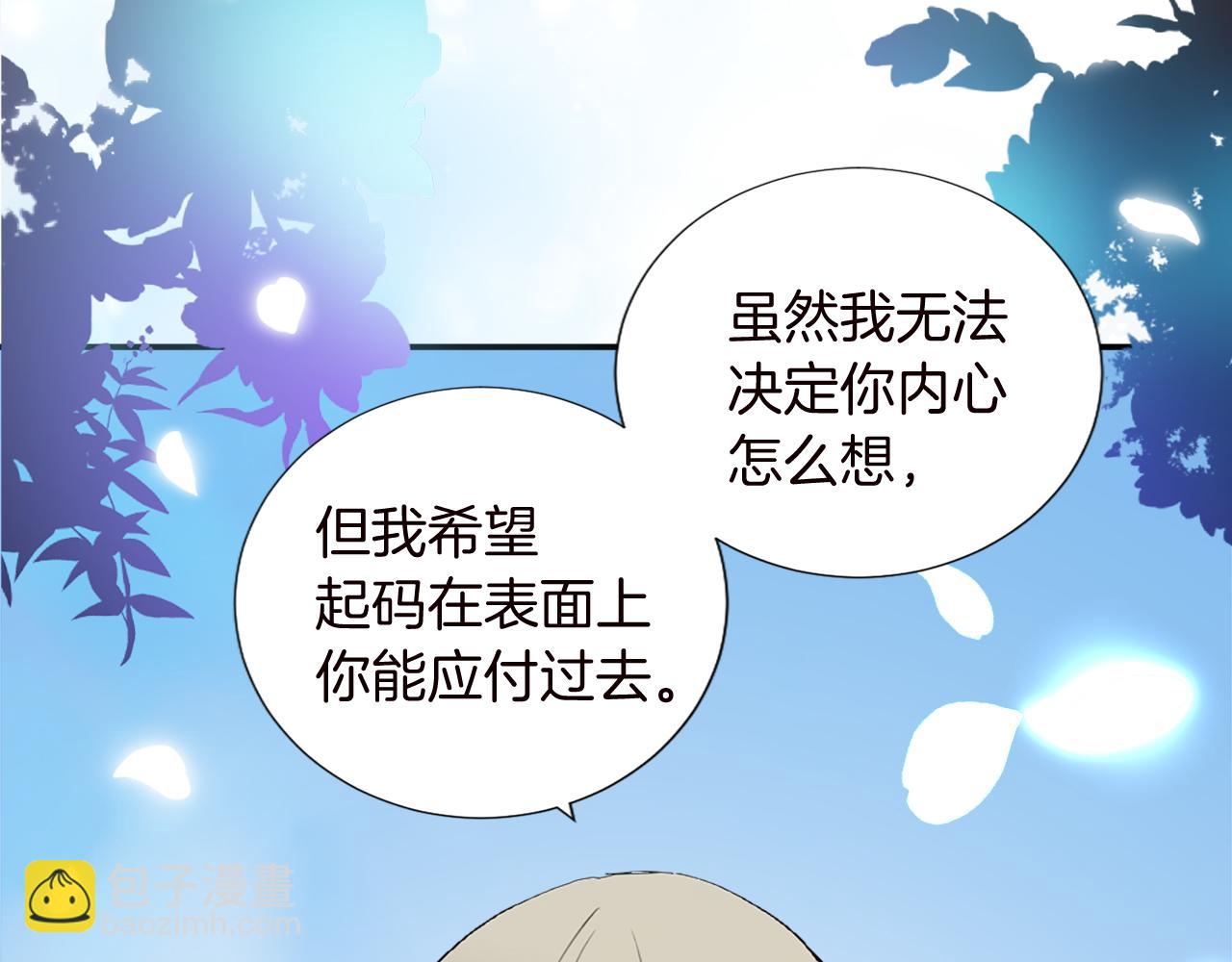第十话 决心98