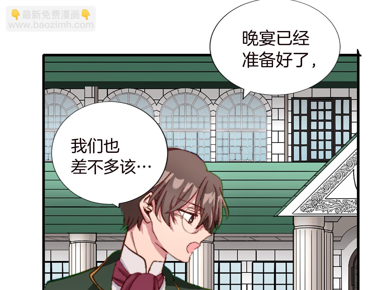 第十一话 姗姗来迟的圣女104